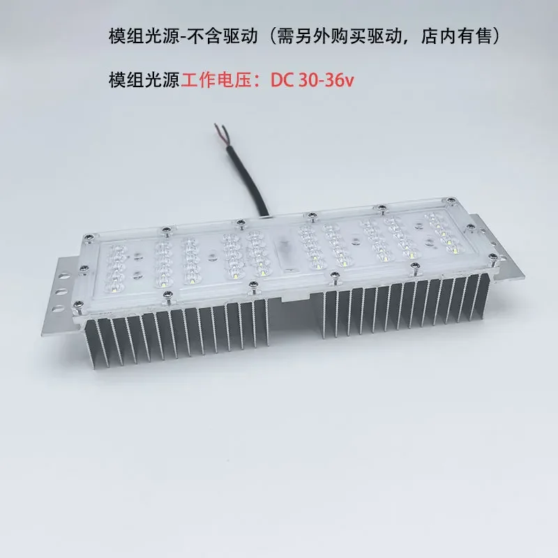 DurableLed Street Light Module Source Tunnel Flood Light Accessories 50w60w High Mast Light Repair Parts