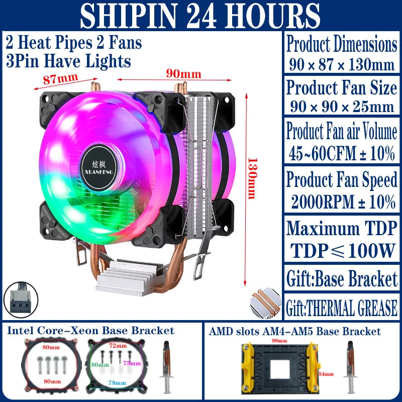 Variant: 2Heat pipes 2Fan3pin