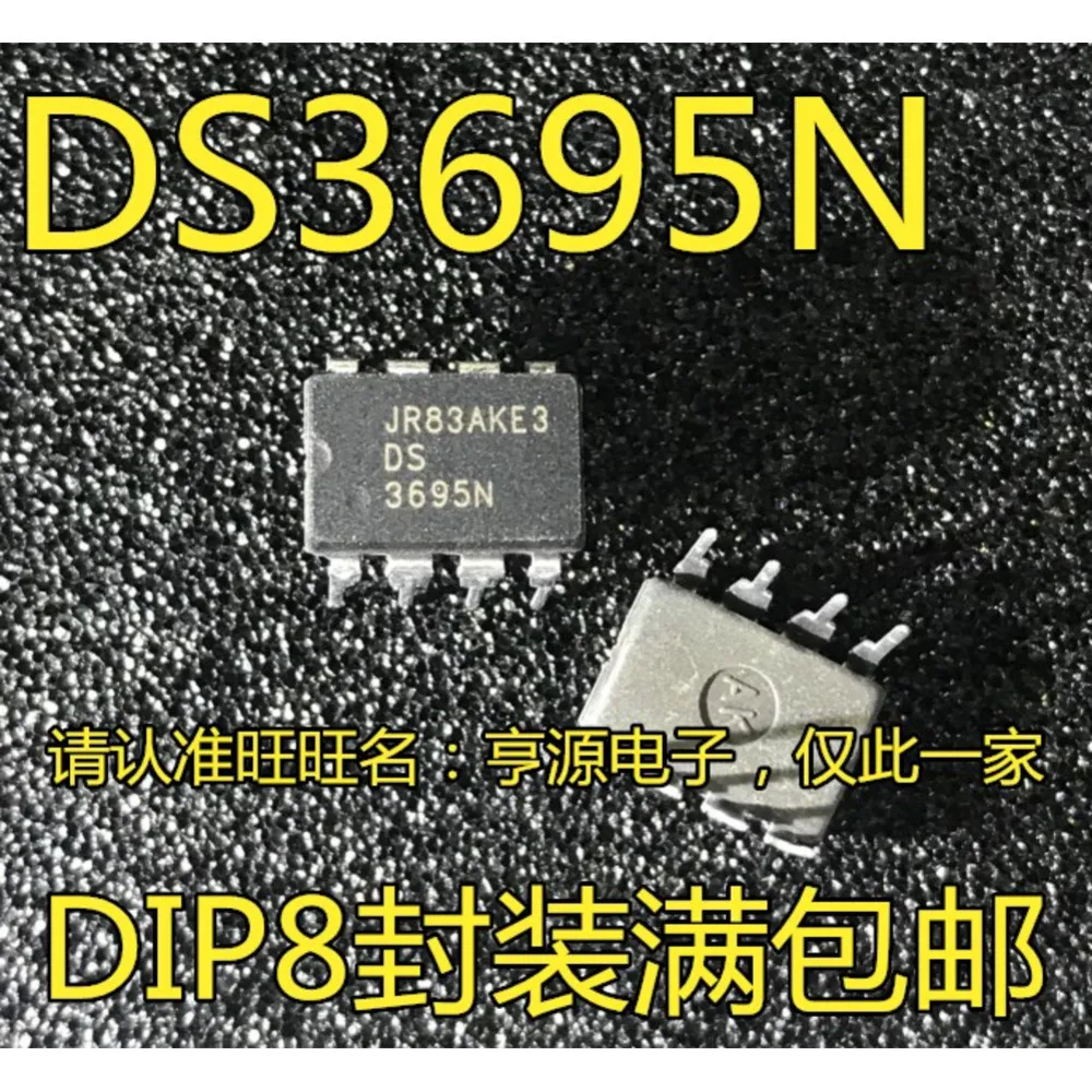 1-5PCS DS3695N DS3695 TL3843P TL3843 RC4558P RC4558 AMP02FP AMP02
