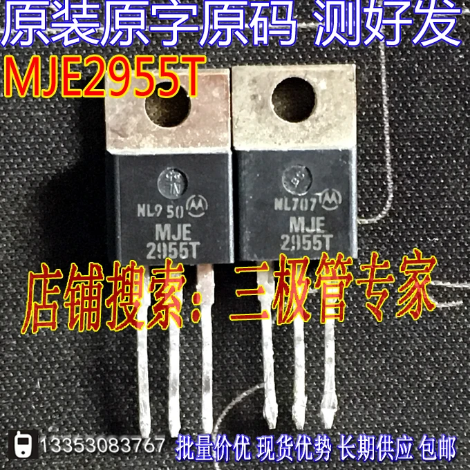 MJE2955T 2955T TO-220/10 piezas