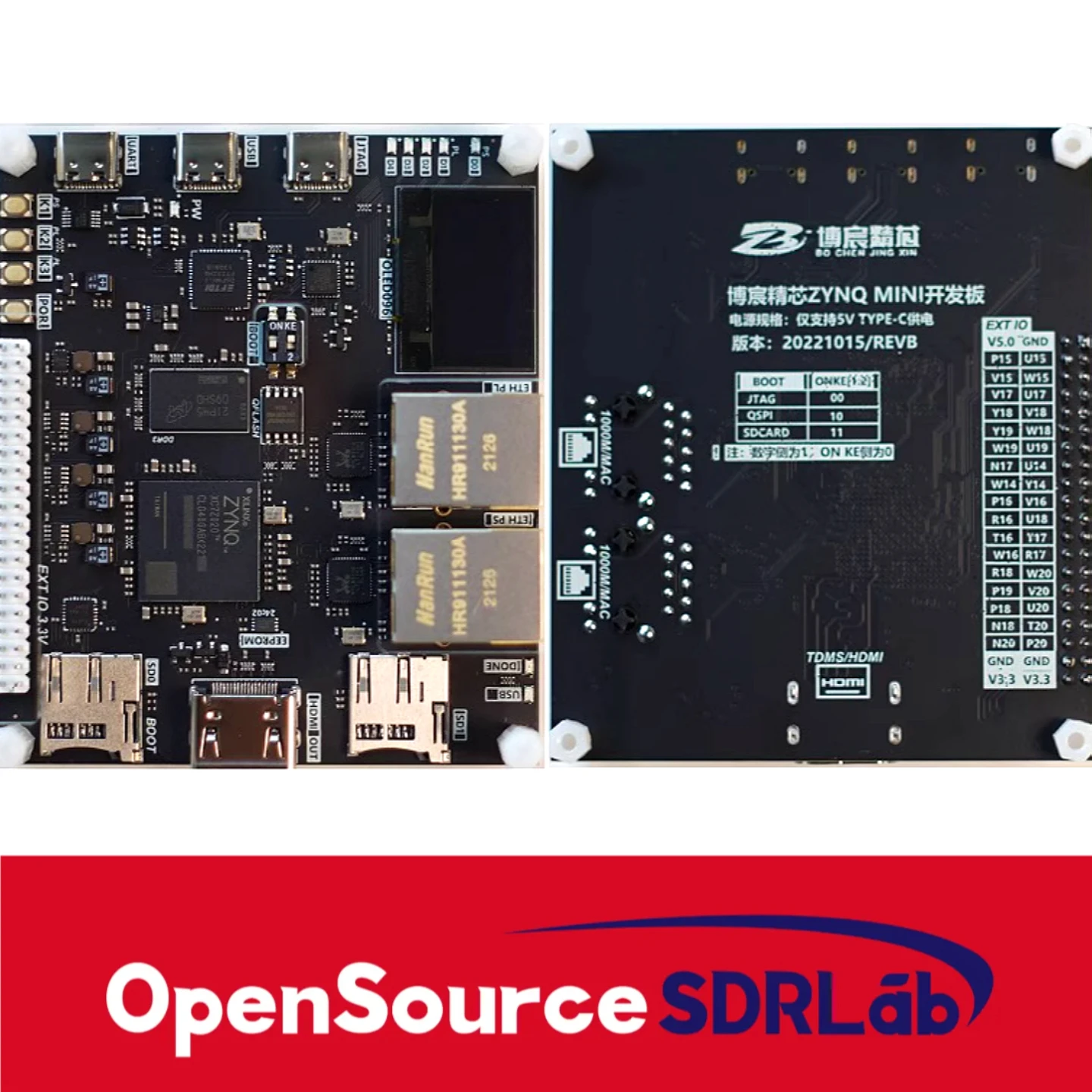 لوحة تطوير OpenSourceSDRLab FPGA ZYNQ7010 7020 أدوات تطوير XILINX #2