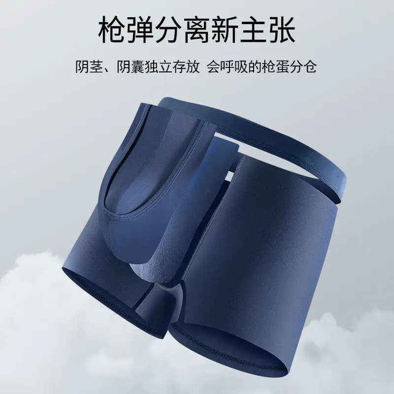 Man Sport Unique Shape Underwear Super Long Underpants Anti-Friction Gym Boxers Modal Elastic Panties U-Convex Sexy Elephant Hot