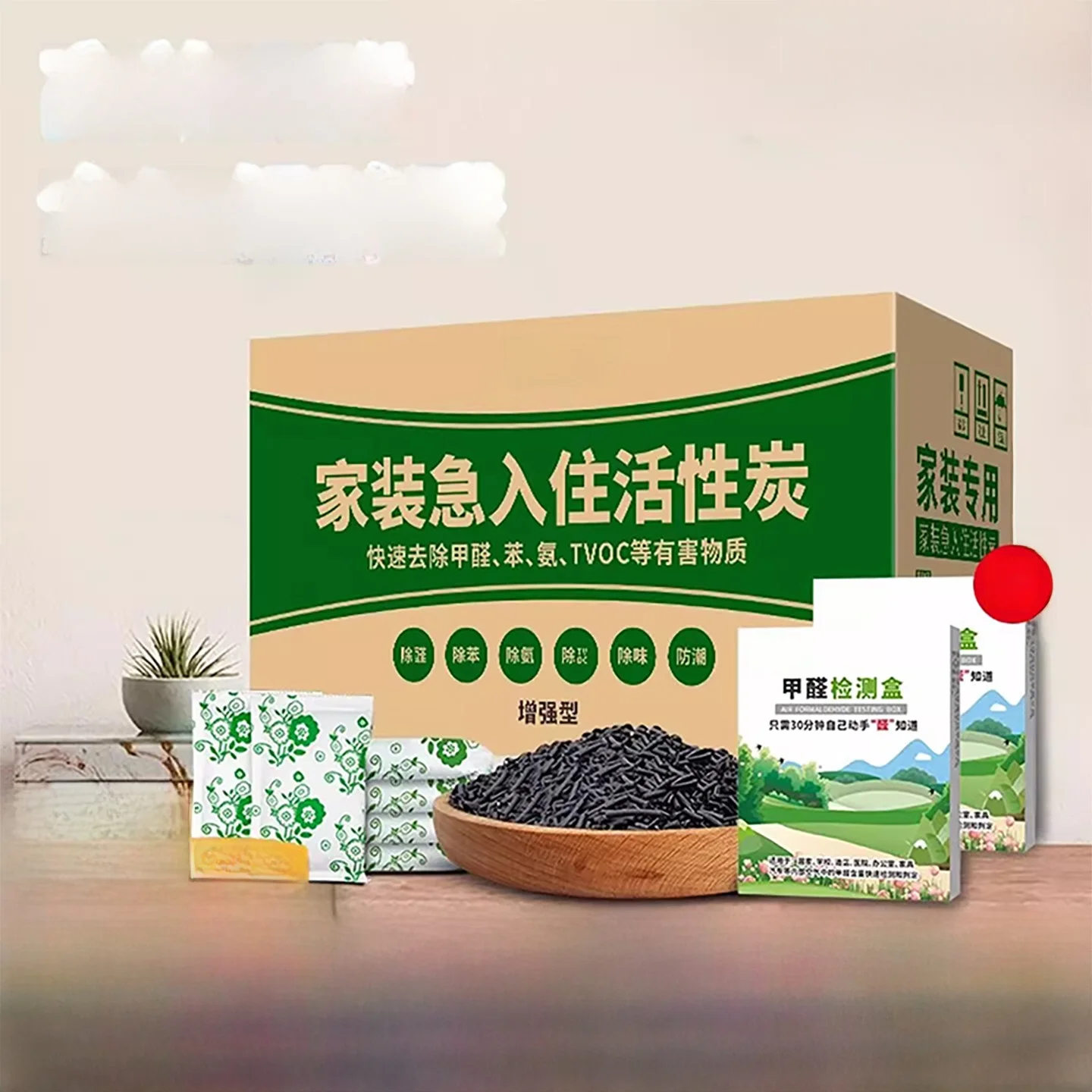 

Мешок с активированным углем для быстрого освежения помещений: новое решение для дома, удаление формальдегида, устранение запахов, мешок с бамбуковым углем