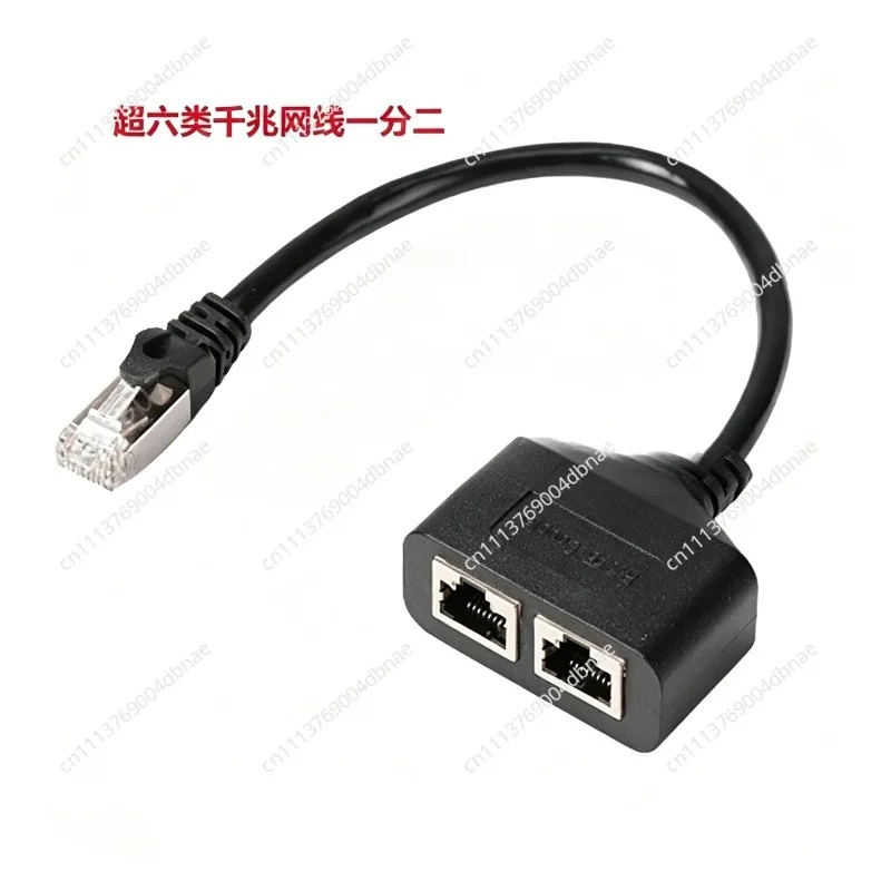RJ45 male to 2 female six network cable rj45 one point two Ethernet LAN network adapter cable