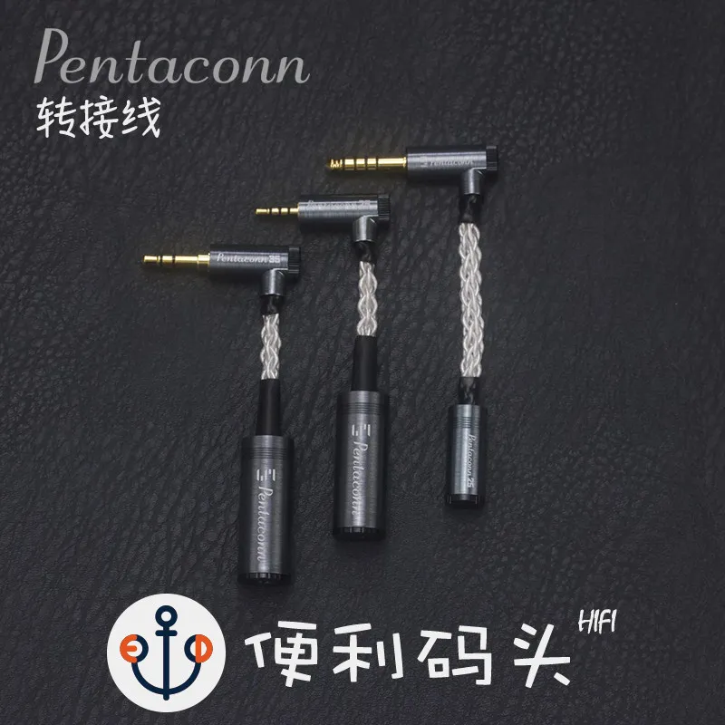 Pentaconn 4.4mm balanced to 3.5 6.35mm single-ended 2.5mm balanced adapter audio cable