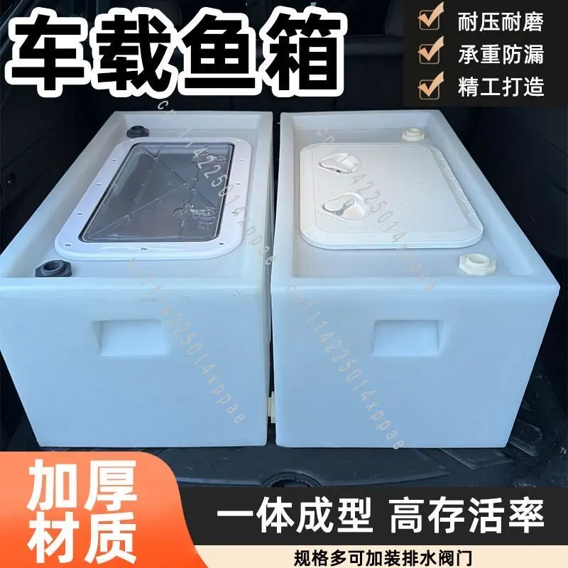 180L800L Live Fish Transportation Modified Anti-spill Water Tank Trunk of Trolley 100L130L Horizontal Clamshell Fish Box