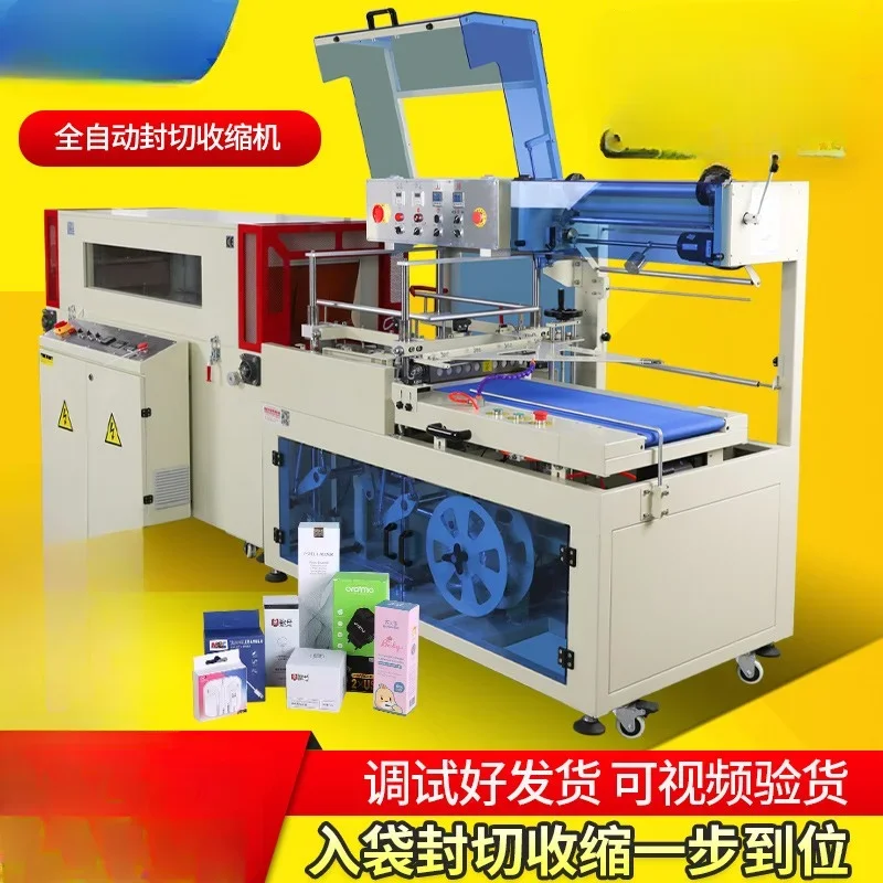 Automatic sealing and cutting machine, packaging, shrinking, bagging, shoe box packaging machine