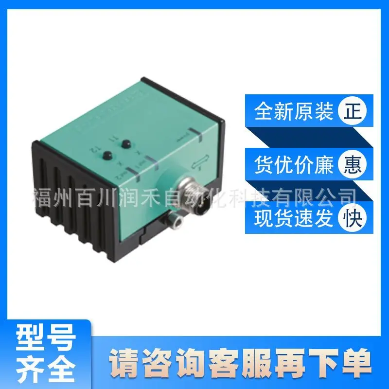 INX360D-F99-12E2-V15 P + F tilt sensor photoelectric switch new original spot inquiry
