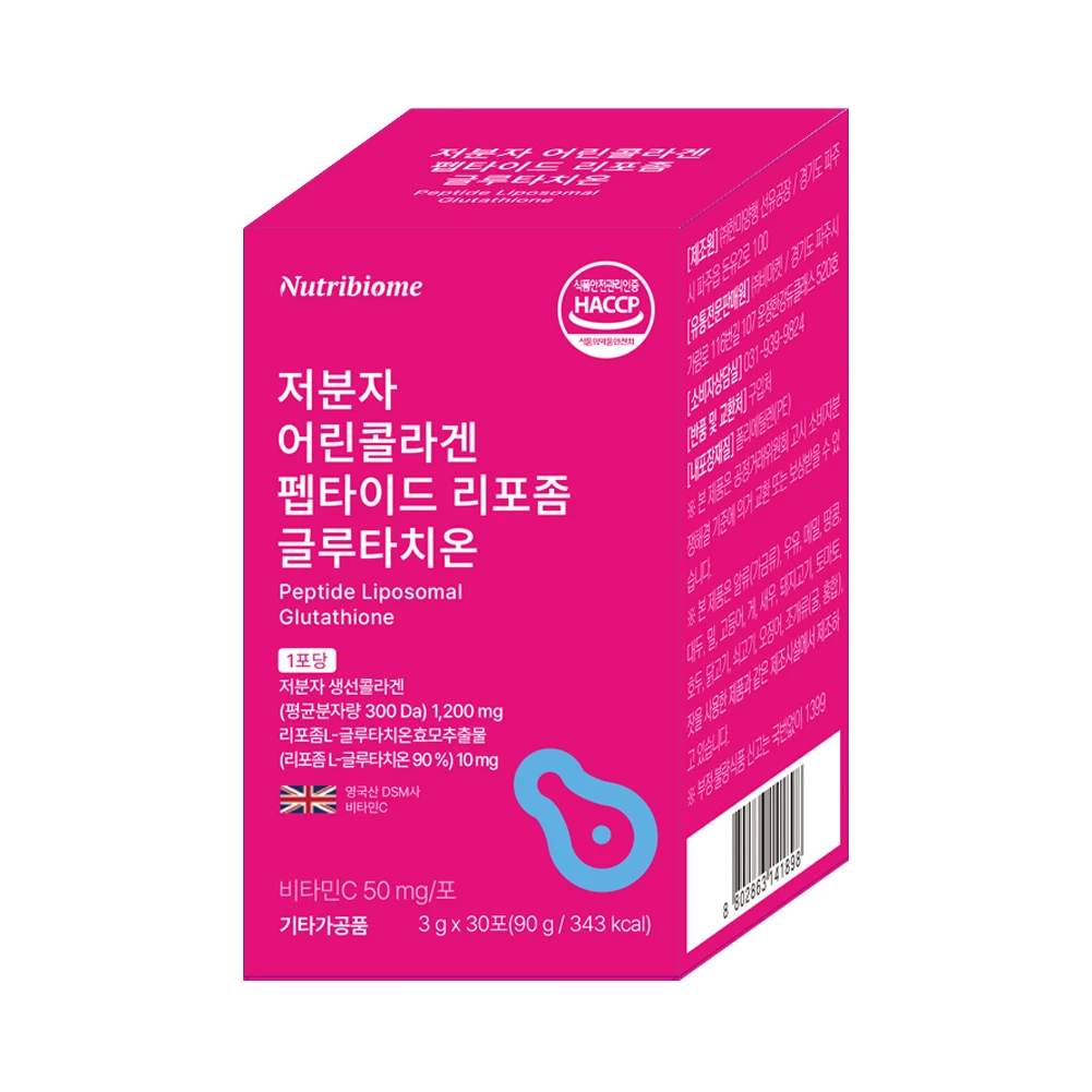 뉴트리바이옴 콜라겐 저분자 피쉬 펩타이드 어린 콜라겐 리포좀 식물성뮤신 글루타치온 건강 보충제