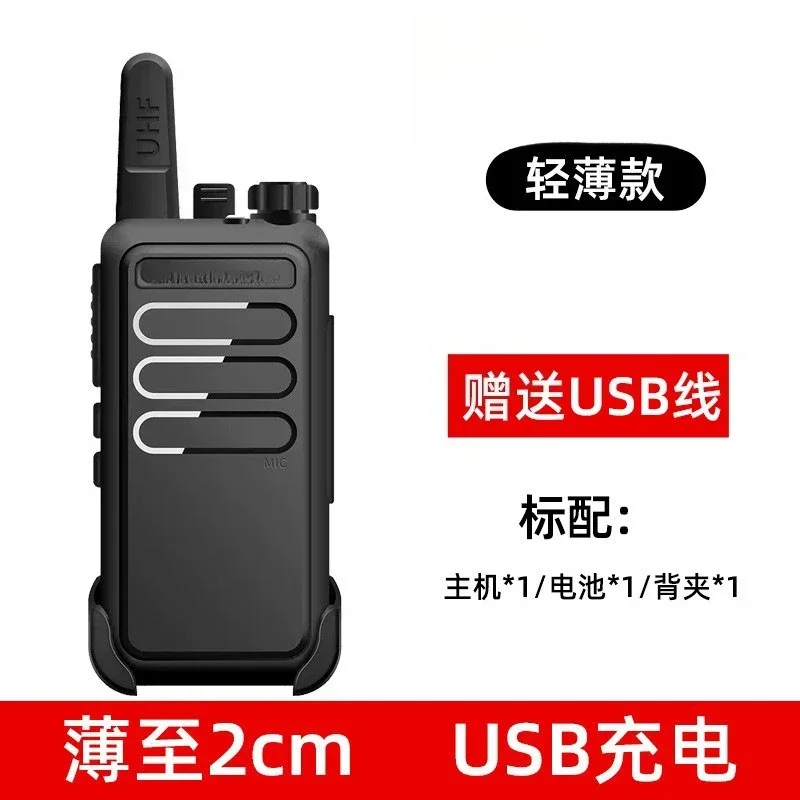 Durable BAOFENG Walkie-talkie High Power Outdoor Handheld Mini Machine Civil Construction Site Hotel Warehouse