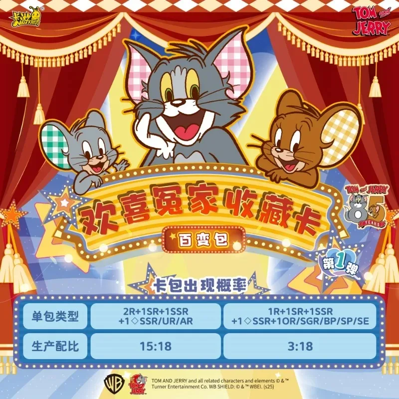 KAYOU Genuine Tom and Jerny Card Happy Enemies Versatile Pack Classic Legend SE Cartoon Anime Movie Collection Cards Toys Gifts
