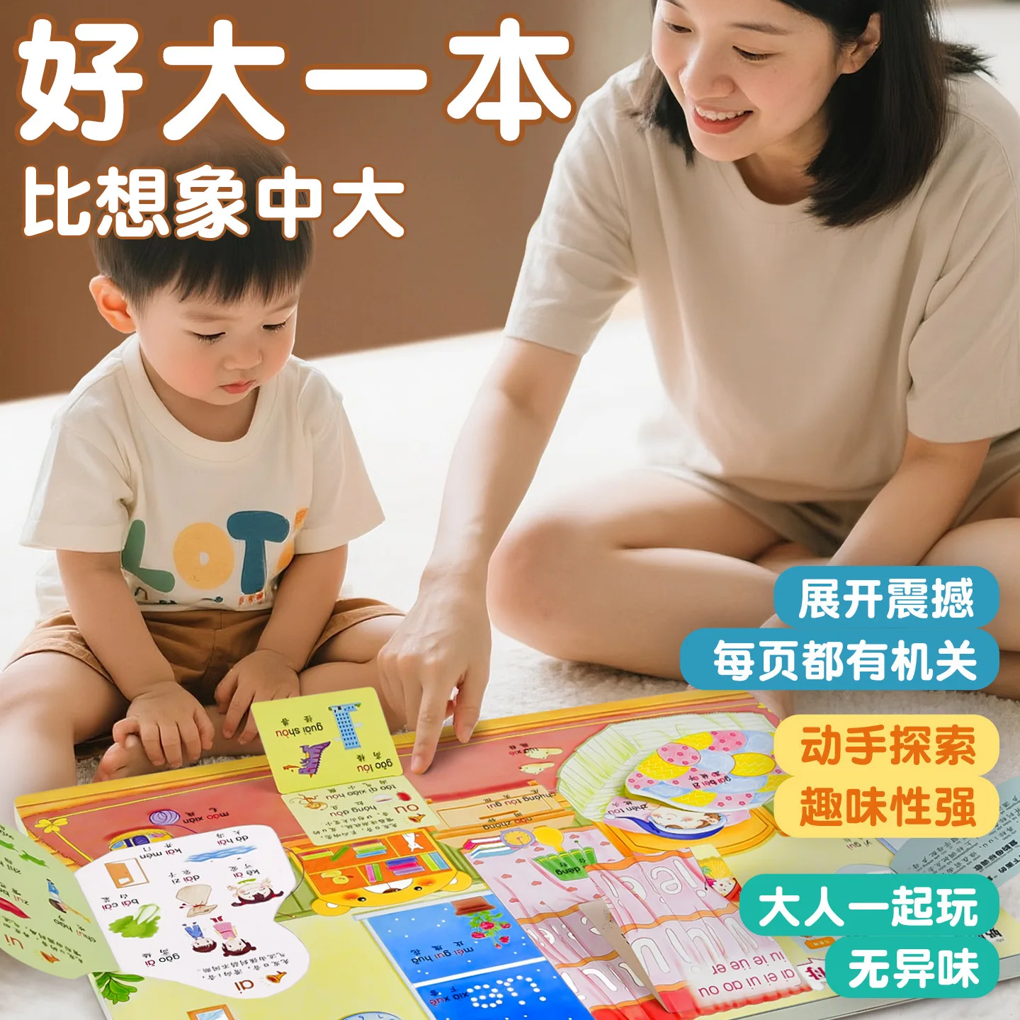 Pinyin Is Really Fun, 3D Flipping Through Books+Mathematics Is Really Fun, 3D Flipping Through Books