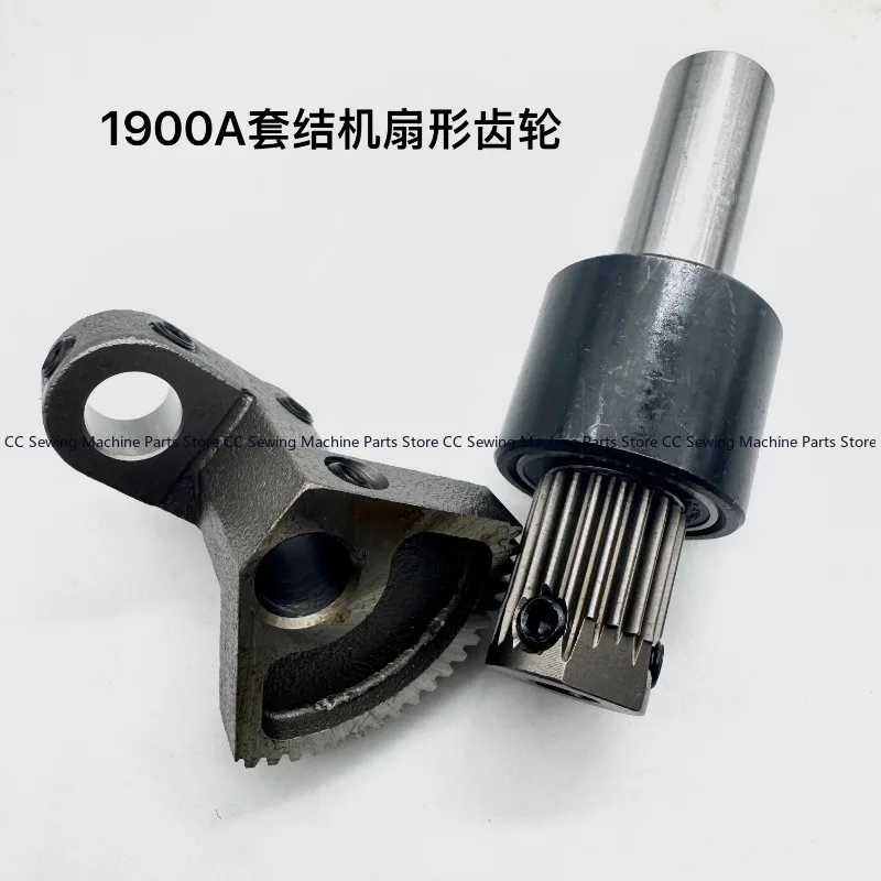 

JUKI 1900A Комплект шестерен 1900B Шестерня JUKI Запчасти в сборе Запасные части для промышленной швейной машины