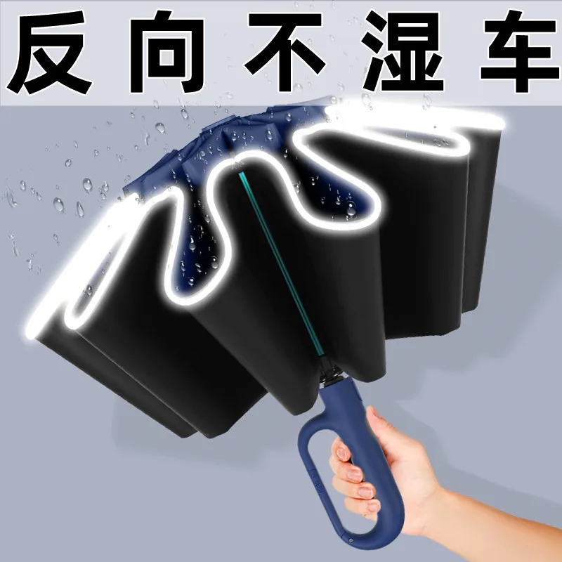 Automatic Umbrella plus-sized Reinforced Thickened men's high-end women's all-weather Dedicated Car Reverse Folding