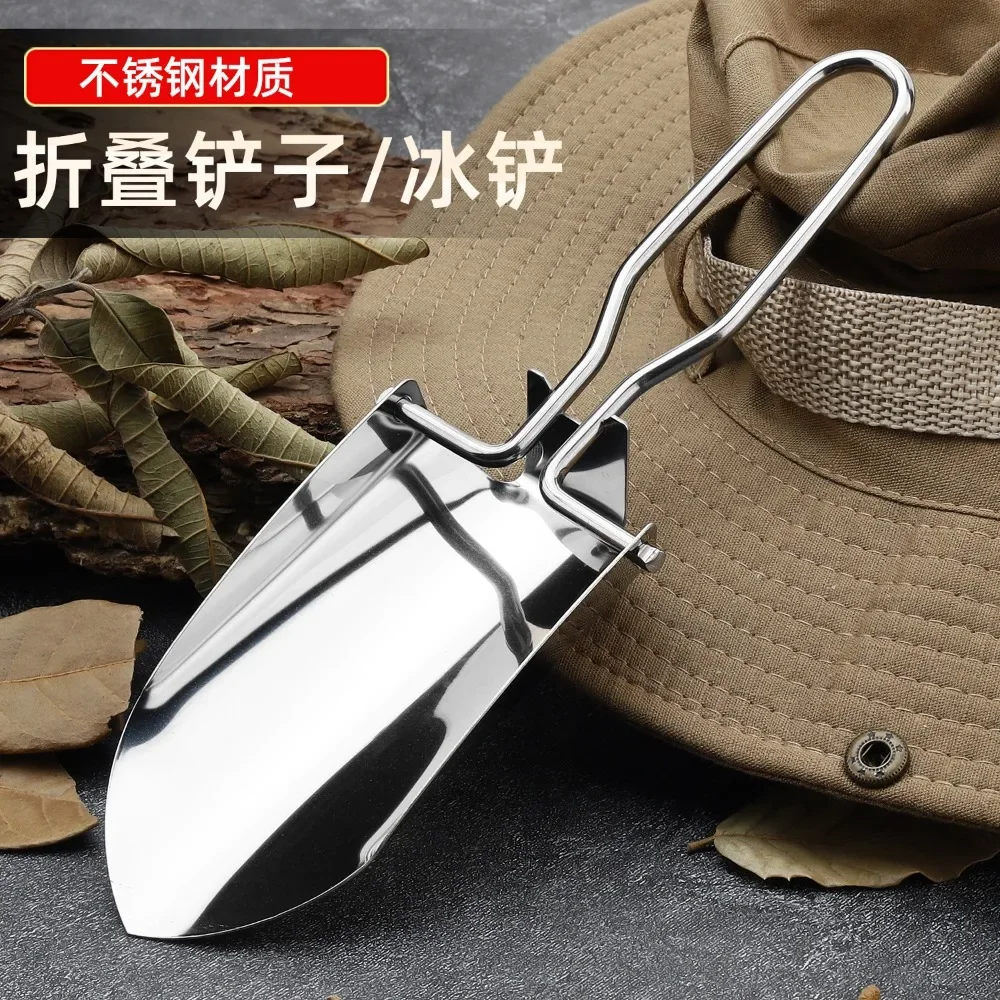 Stainless Steel Ice Shovel Household Folding Flour Shovel Ice Cube Multifunctional Outdoor Sand Digging Gardening Shovel