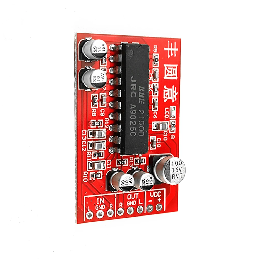 NJM2150 Front Stage Signal BBE Sound Effect Exciter Improves High And Low Frequency Clarity JRC 2150 Separate Module Version