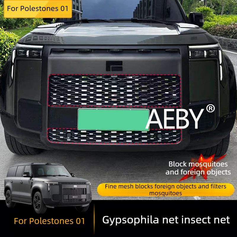 

AEBY For Polestones 01 Starlight Grille Guard,Bug & Stone Protection,Glitter Mesh Anti-Bug Guard,Front Grille Mesh,car exterior