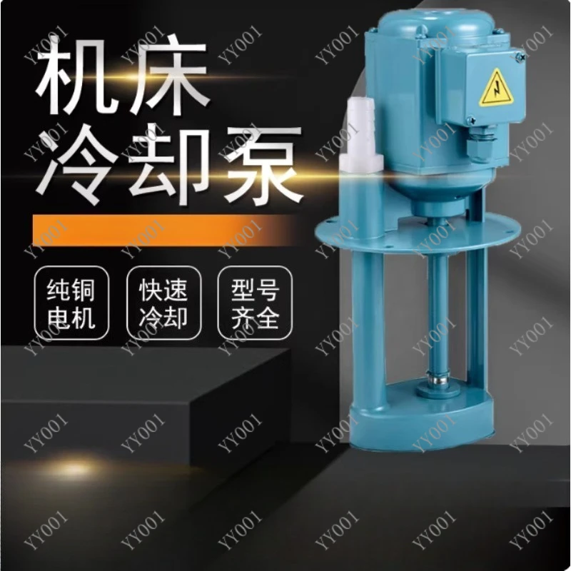 

220V 380V 90W 25L/min Machine Tool Cooling Pump for Lathe Flushing Cooling