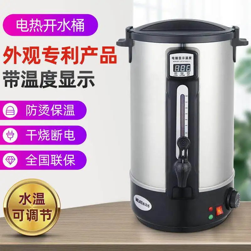 Products Coffee bucket Electric coffee bucket Electric boiling water bucket Electric boiling water bottle Small household