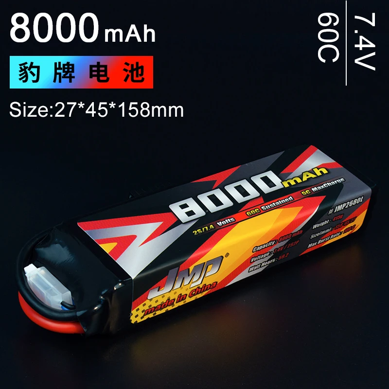 

2PCS JMP lipo 8000MAH 2S 7.4V 60C SIZE:27*45*158mm SUMMIT E-REVO TRX-4/TRX-6 UDR 1/7MOJAVE 1/7INFACTION 1/7FELONY