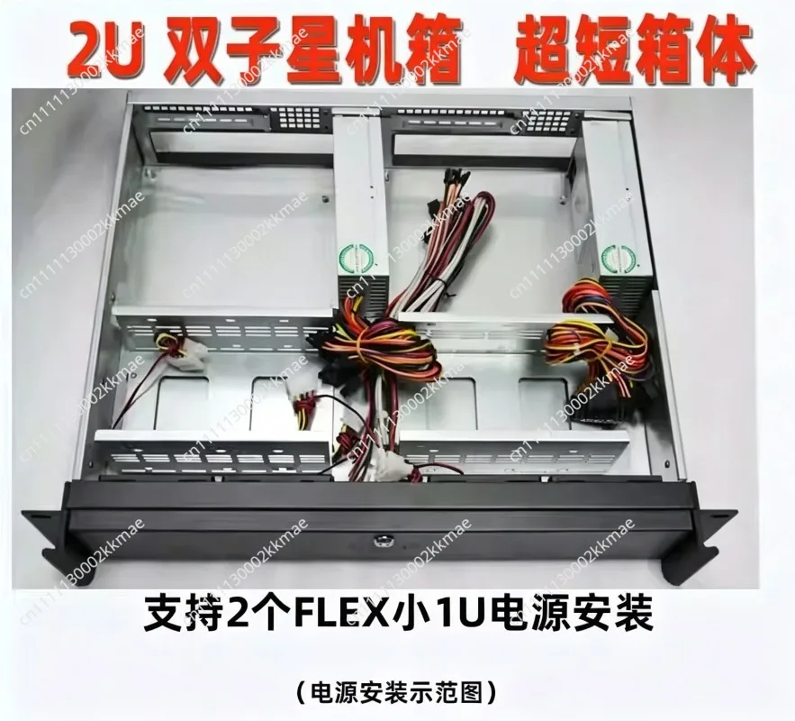 2U Mini ITX Dual System Industrial Compact Rack Mount Case M236