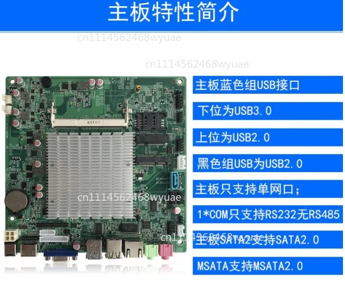 scheda-madre-mini-ipc-per-registratore-di-cassa-m218fc-m219-j1800-j1900-n100-17x17-itx-silenziosa-con-alimentazione-dc-com-lvds-edp
