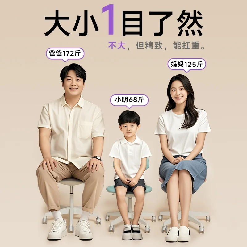 高さ調節可能な青少年学習椅子 |   ティーンと大学向けのホームオフィスデスクスツール |   コンパクトなコンピューターチェアオフィス家具