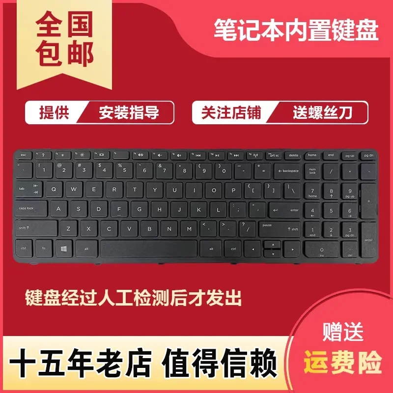 For HP 15-N017TX N284TX N286TX N290TX N017AX N283TX Laptop Keyboard Replacement US Layout