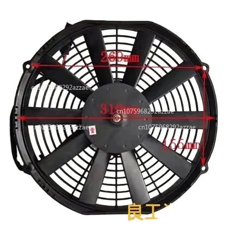

Bus Refrigerated Truck Condensing Fan Electronic Fan Accessories Radiator Fan