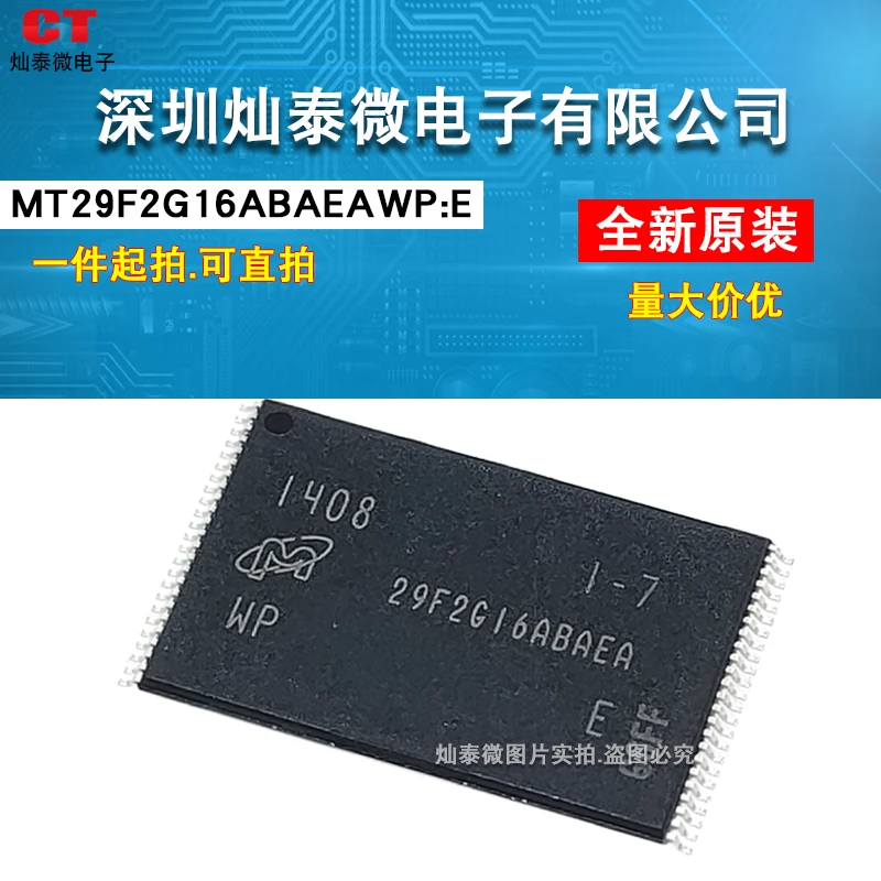 MT29F2G16ABAEAWP-:E -IT MT29F2G16ABAEA TSSOP48 10PCS