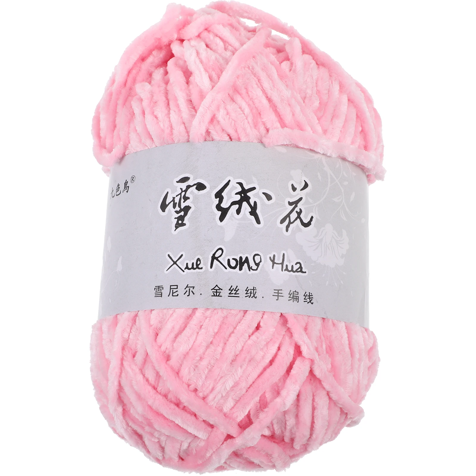 

1 Roll of Crocheting Wool Yarn Delicate Crochet Woolen Multi-function Craft Material for Knitting Yarn Knitting Diy Scarf Yarn