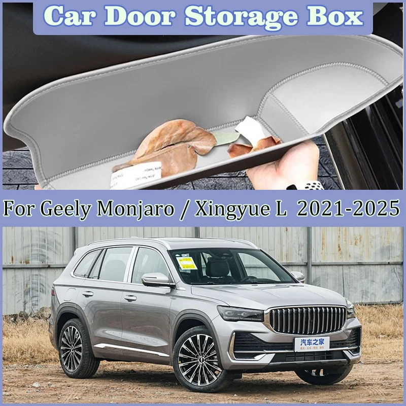 車のドアスロット収納ボックス吉利モンジャロ-2023-アクセサリー-xingyue-l-kx11-2021-2025-車のインテリア収納片付け部品