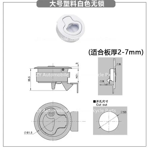 

Embedded Handle Lock Embedded Push Type Cabinet Crash Lock Ambulance RV Drawer Door Lock