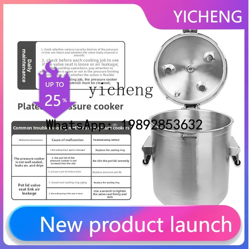 H2 Commercial Plateau Pressure Cooker Safety Explosion-proof High Temperature and Corrosion Resistant Stainless