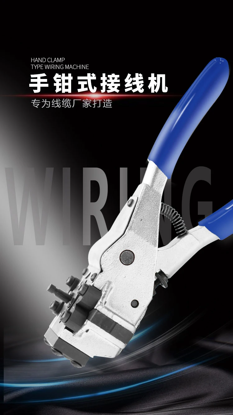 Alicate portátil SZ-2S conecta fios de cobre Fios de alumínio sem calor e sem energia