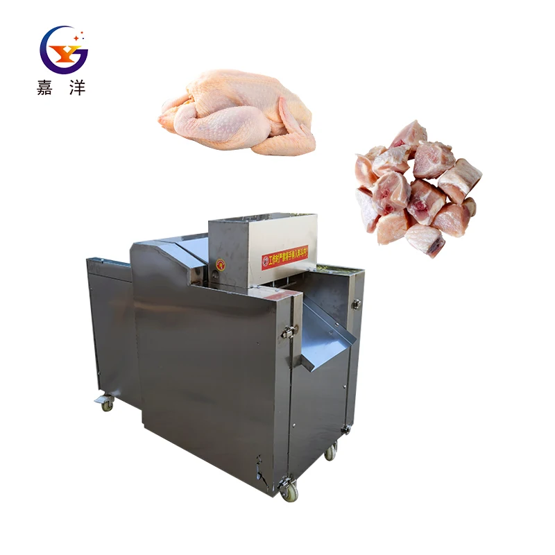 Commercial Fresh Meat Dicing Machine Whole Chicken and Fish Chopping Machine Brand