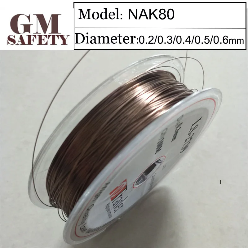 100meters/Roll Reel Laser Welding Wire Trader NAK80 Filler metal for soldering Welding electrode (0.2/0.3/0.4/0.5/0.6 mm) NAK80