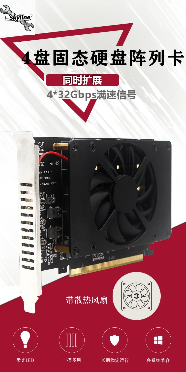 PCIEX16 NVME M2 MKEY SSD RAID Array Expansion Adapter Card Motherboard PCIE Split Card With Cooling Fan Easy To Use