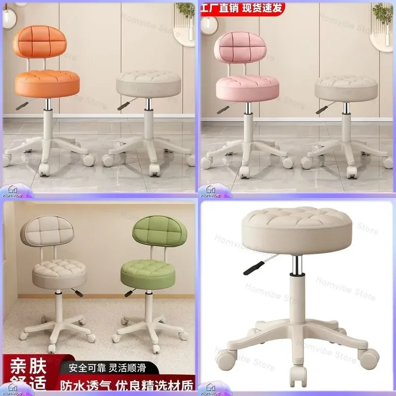 for Beauty Salon Stool Simple Makeup Chair Dining Seat Manicure Barber Shop Rolling Stool Salon Furniture Barber Chair