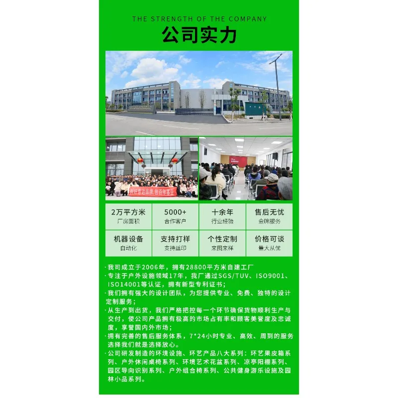 مقعد ترفيهي مربع طويل خارجي للحديقة الخارجية من الخشب المضاد للتآكل على شكل حرف S كرسي معدني بشريط معدني