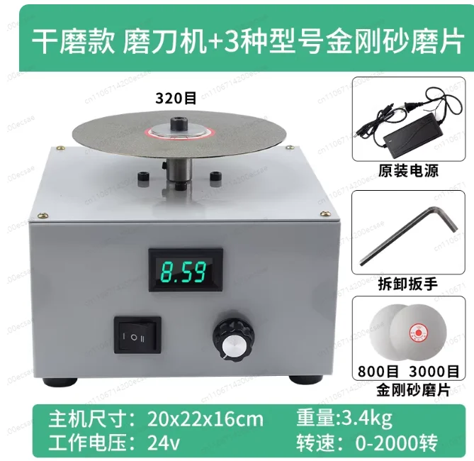 Dry Grinding Model Surface Grinder | Configured with 80-Mesh White Corundum Grinding Wheel