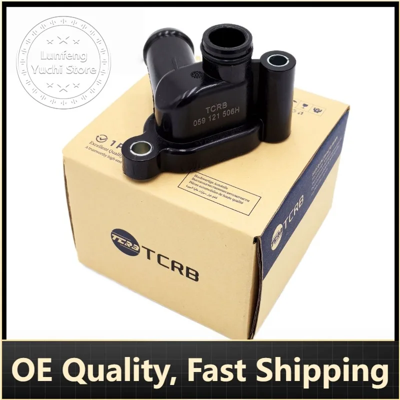 

P/N: 059121506H - Coolant Flange for Audi A6 C7 (4G2, 4GC, 4G5, 4GD), A7 (4GA, 4GF), Q5 (8RB), Volkswagen Touareg (7P5, 7P6)