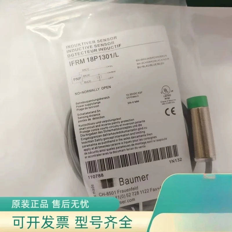 Sensor IFRM 18P1301/L proximity switch in stock brand new