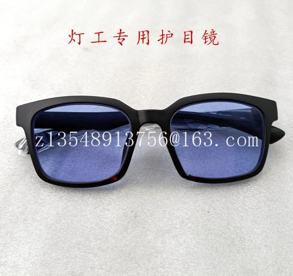 

Lamp worker, glass protective goggles, fire viewing glasses, neodymium-praseodymium sodium glasses