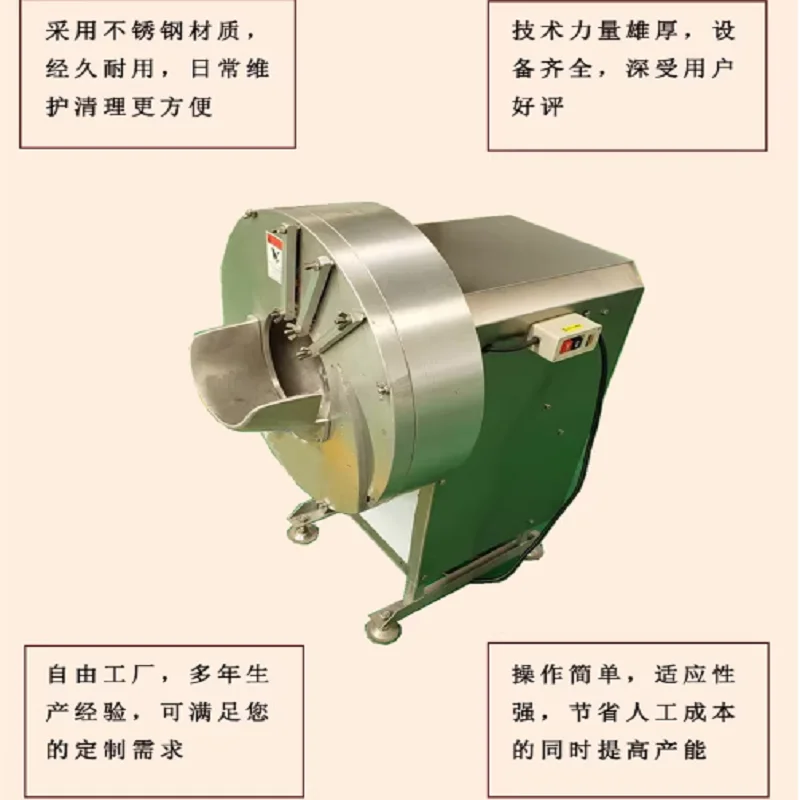 自動商業フライドポテトタマネギチョッパー生姜のつぼみパパイヤ根野菜細断シュレッダー機