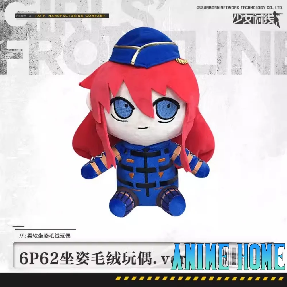 

Official Original Game Girls Frontline 6P62 Plush Sitting Doll Toy Stuffed Anime Cosplay Kids Gift Cute Lovely