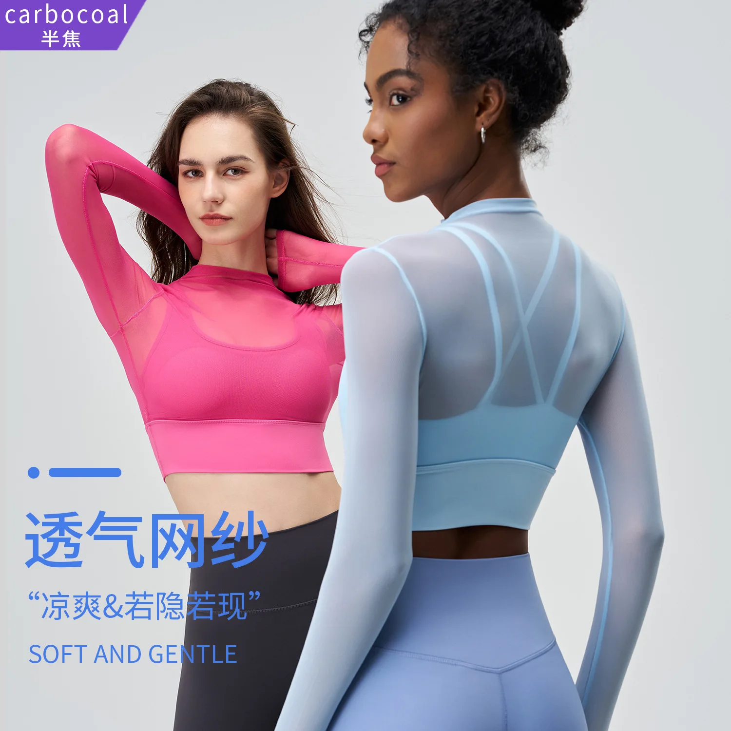 Breathable Quick Dry Mesh Sports Long Sleeve Shirts Women Gym Yoga Fitness Slim Elastic Skin-friendly Soft Crop Top