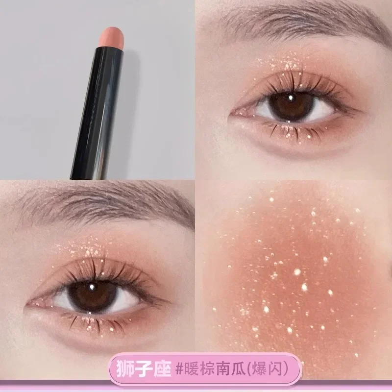 Li Shu Constellation Eyeshadow Stick Brighten Eye Makeup Lazy Glitter Eyeshadow Pen Double Head Lie Silkworm Beauty Cosmetics