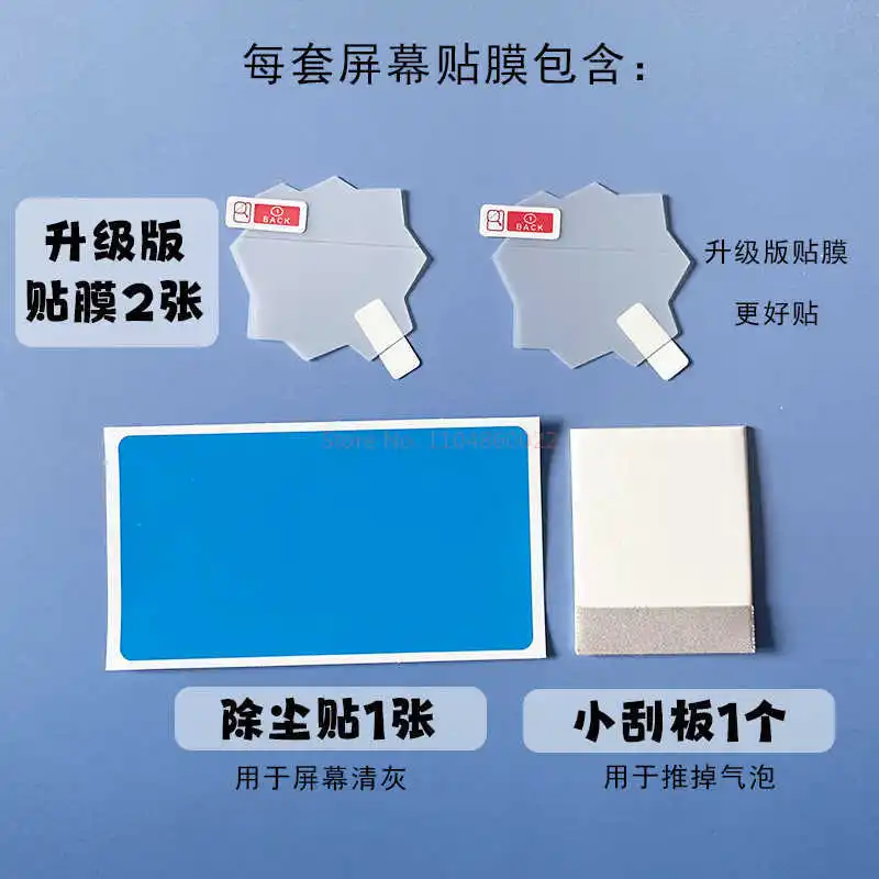 مجموعة جلد Tamagotchi Paradise الجديدة المخصصة واقي شاشة على شكل خاص وأفلام أزرار من مادة TPU/Hydrogel الناعمة