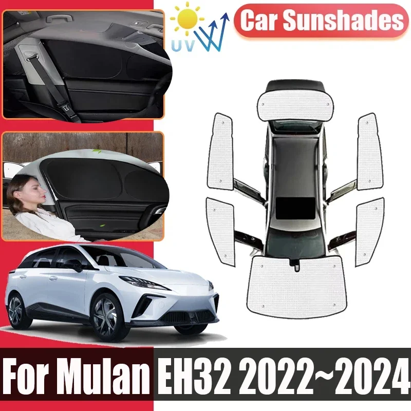 Автомобильные чехлы для MG4 EV 2022 2023 2024 Mulan EH32 MG 4, полное покрытие, солнцезащитный козырек, защита от ультрафиолета, теплоизоляция, автоаксессуары
